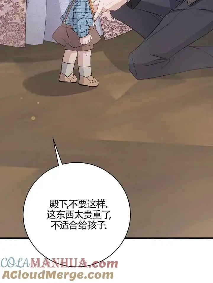 第28话 第93页