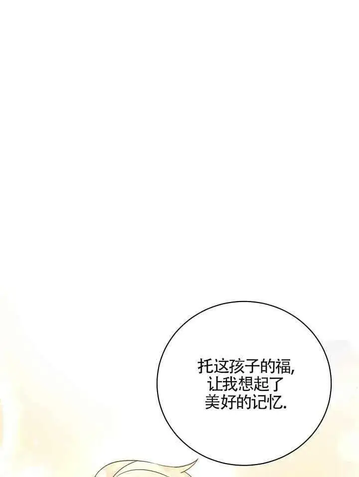 第28话 第94页