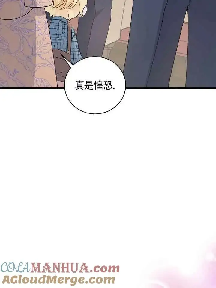 第28话 第97页