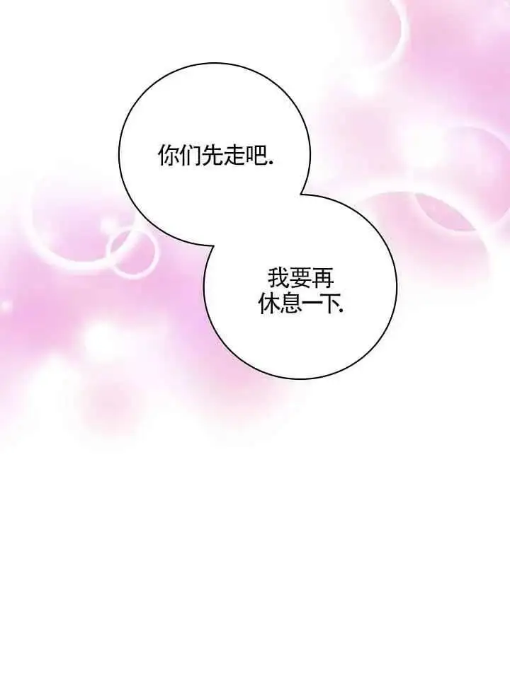 第28话 第98页