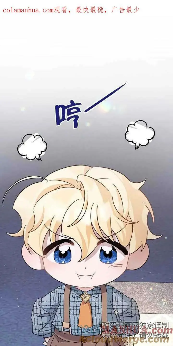 第27话 第1页