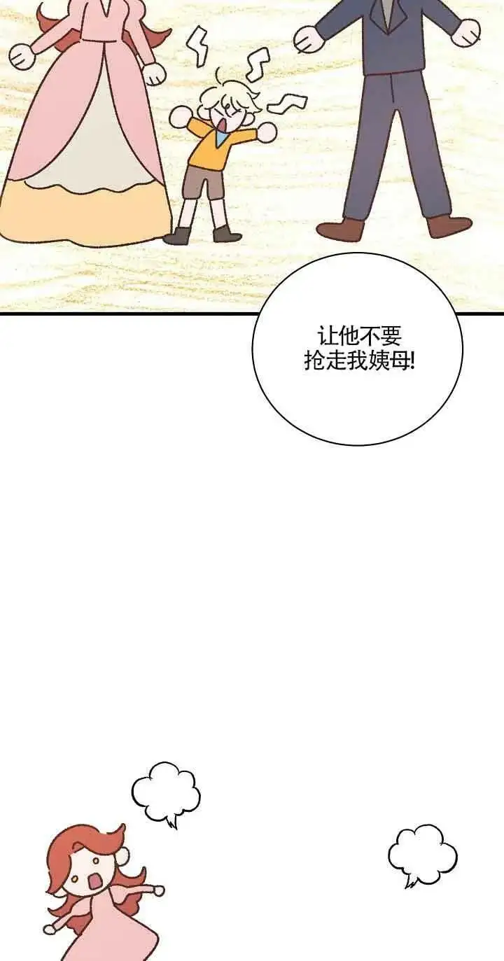 第27话 第15页