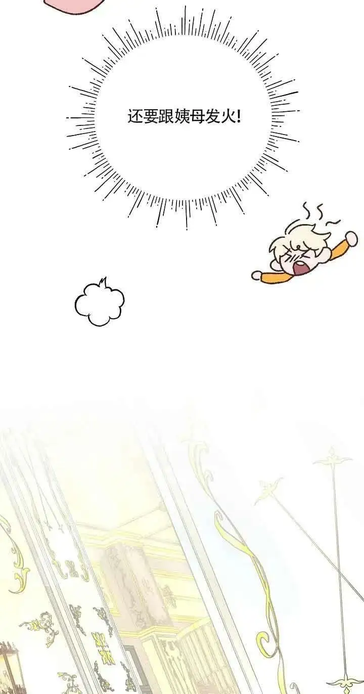 第27话 第16页