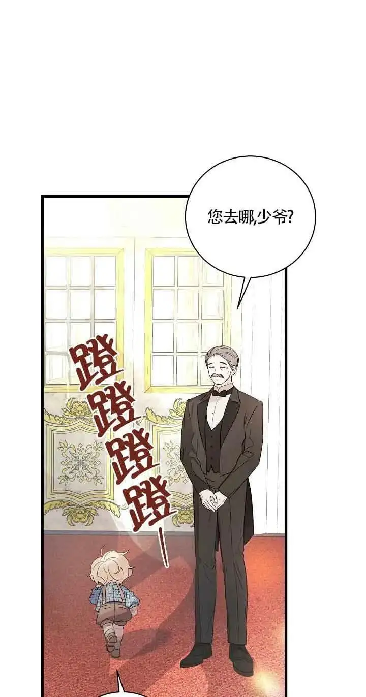 第27话 第18页