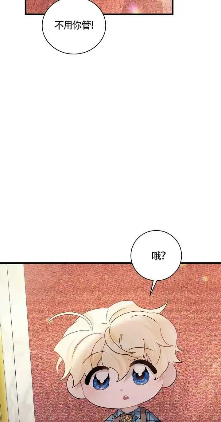 第27话 第19页