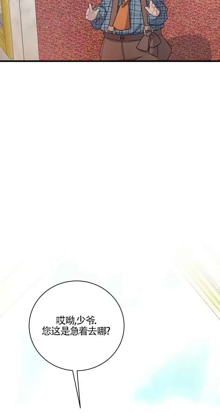 第27话 第20页