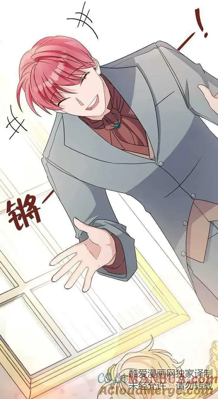 第27话 第21页