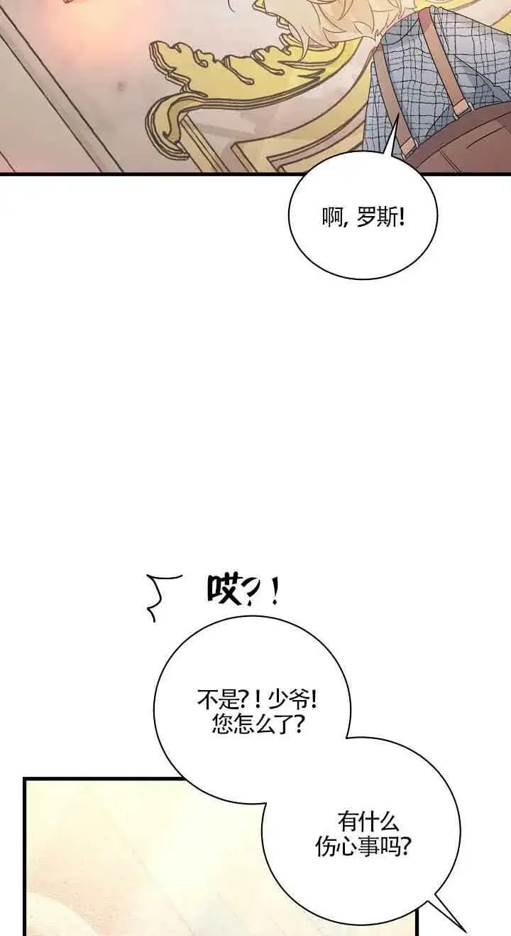 第27话 第22页