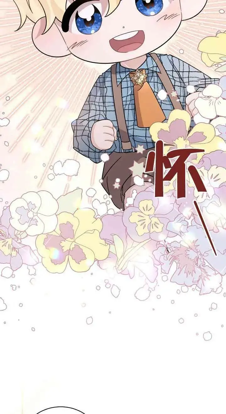 第27话 第28页