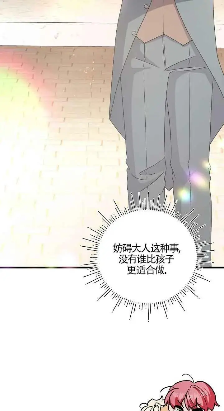 第27话 第30页