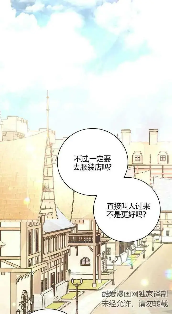 第27话 第34页