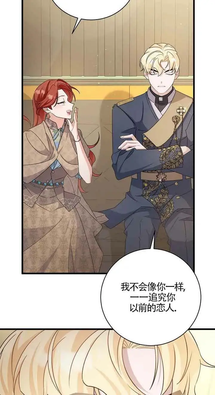 第27话 第40页