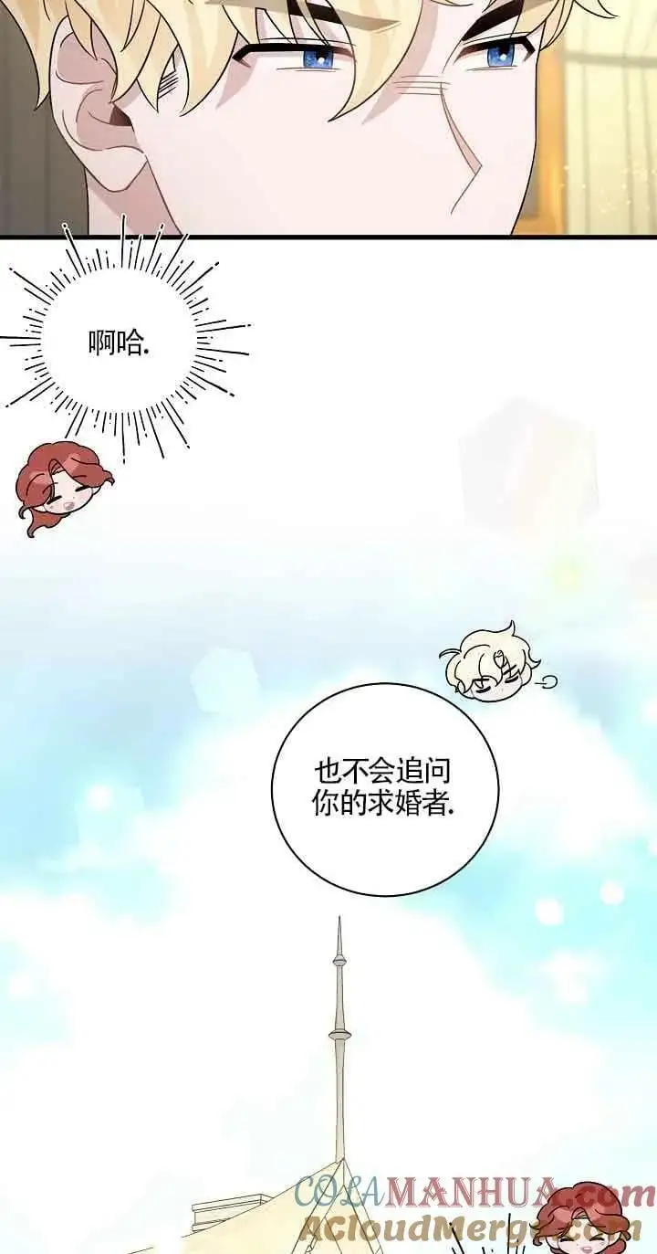 第27话 第41页