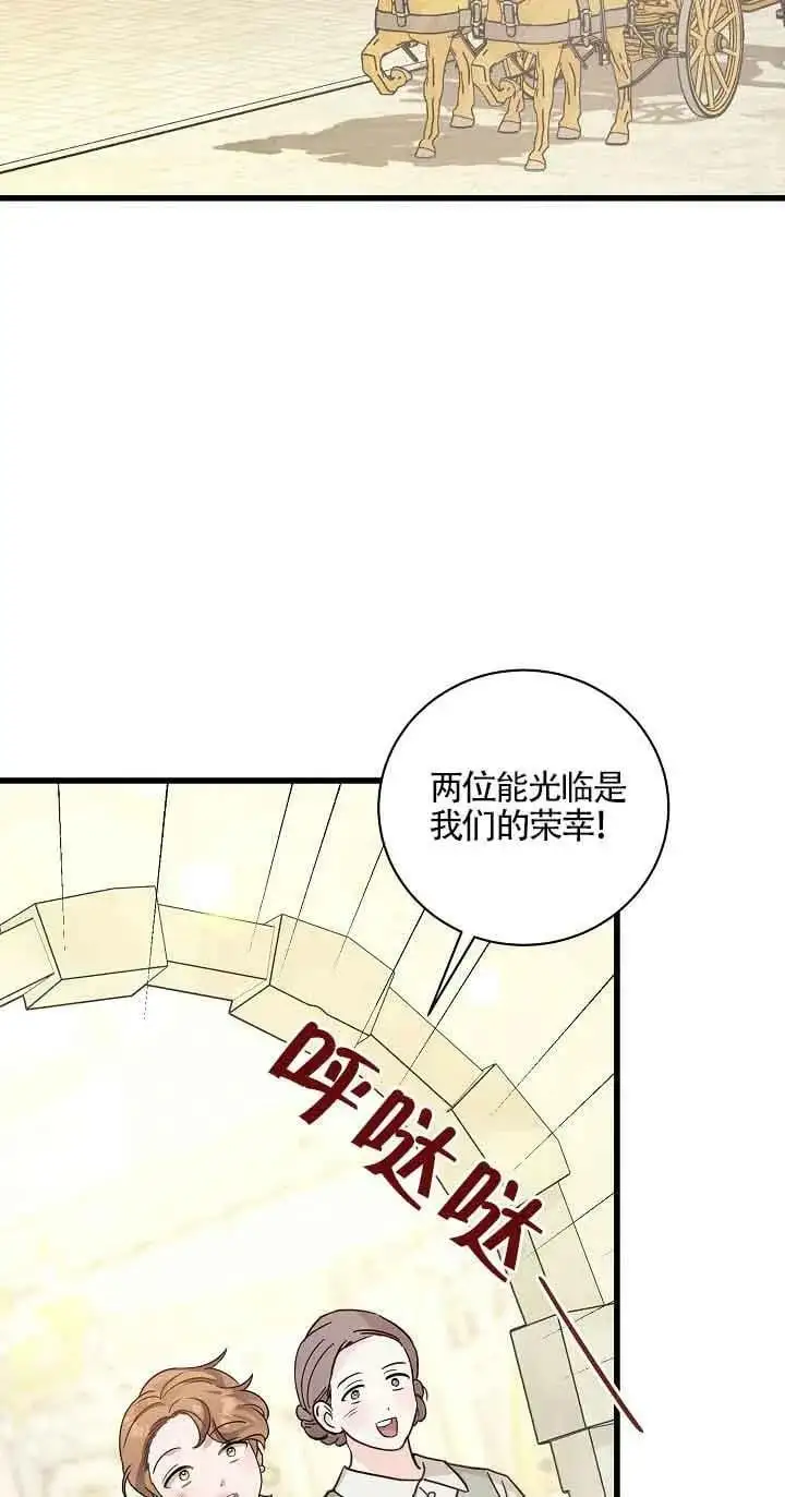 第27话 第43页