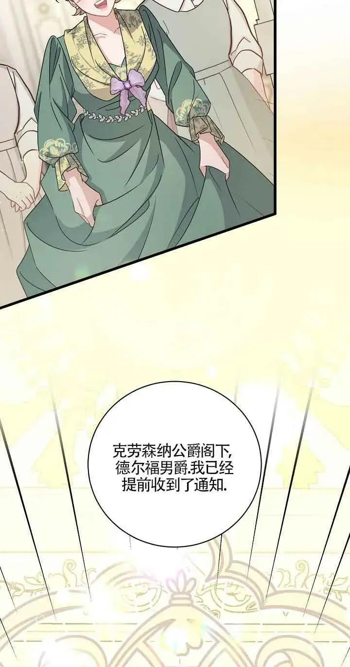 第27话 第44页