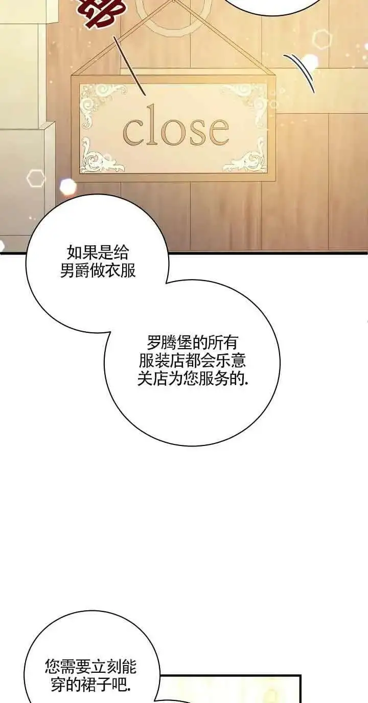 第27话 第47页