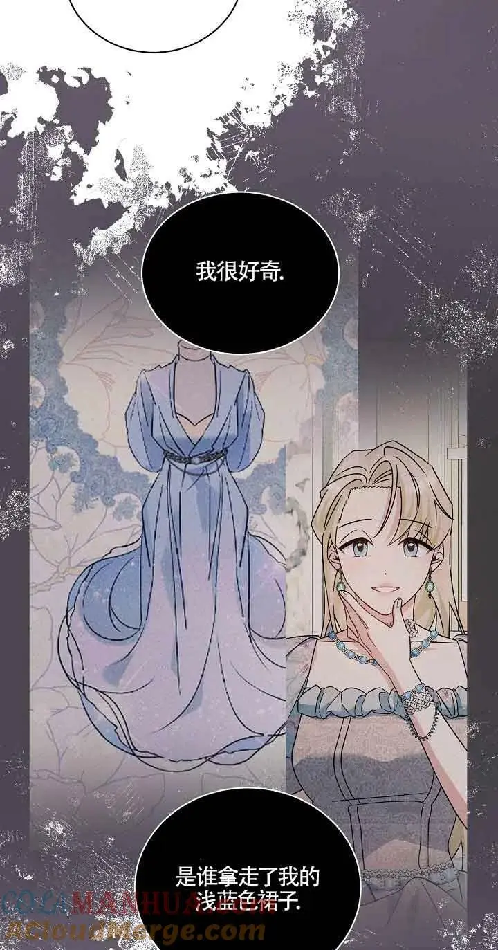第27话 第49页