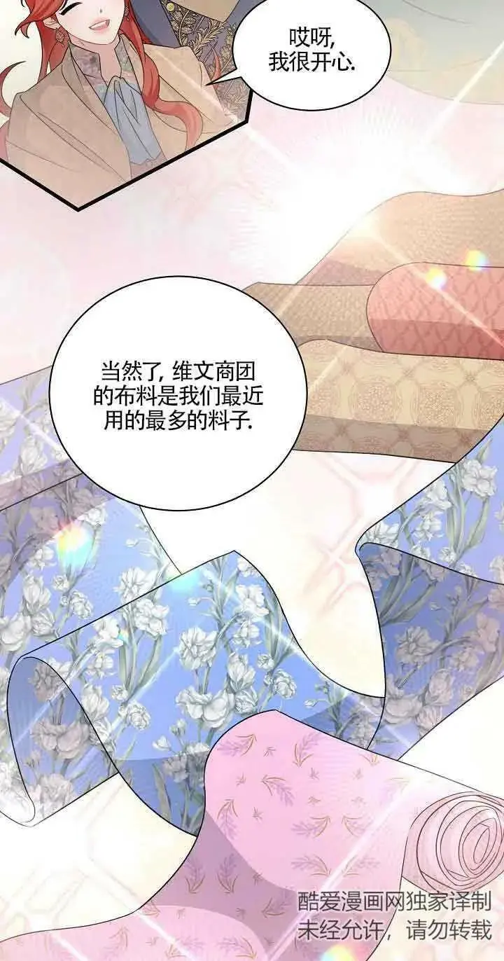 第27话 第52页