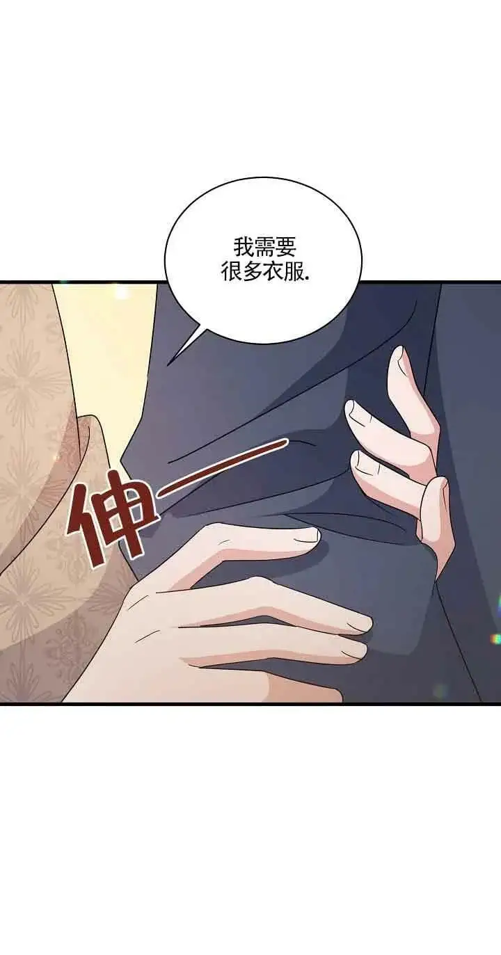 第27话 第55页