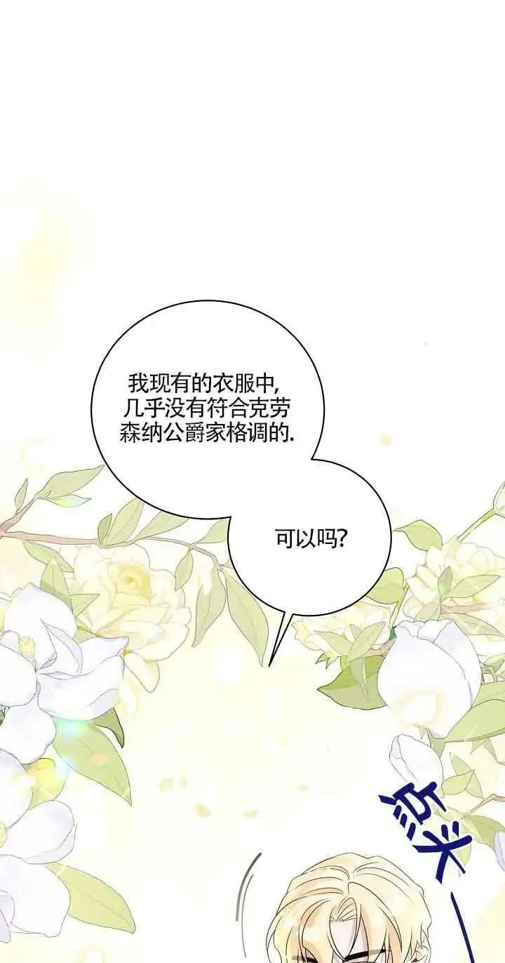 第27话 第56页