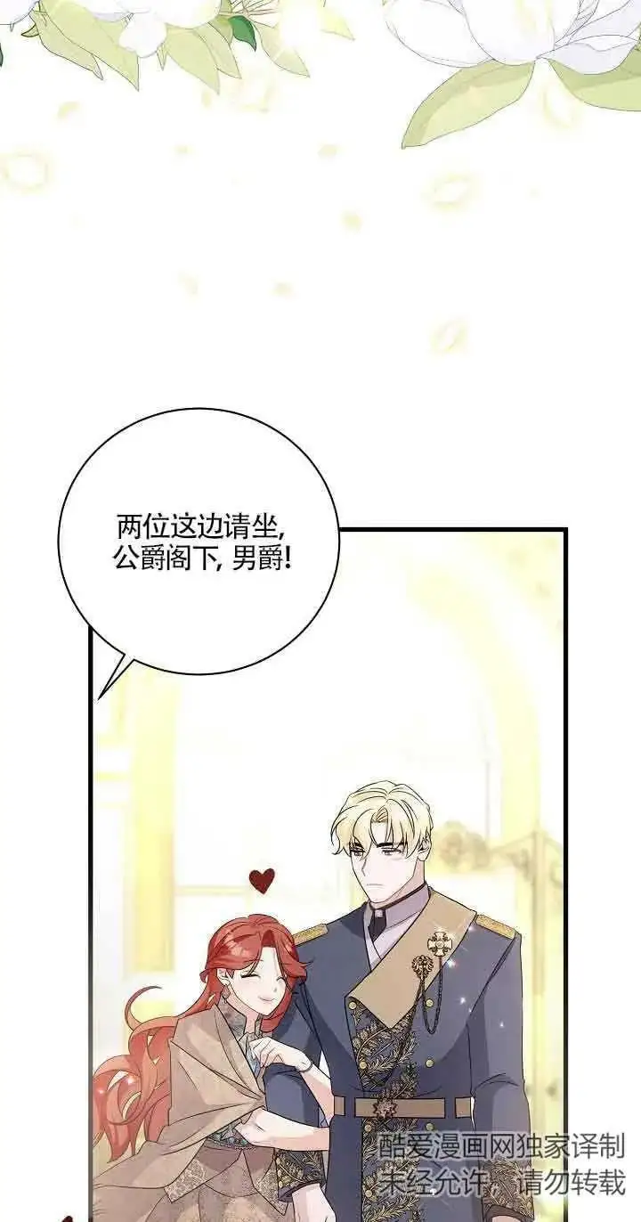 第27话 第58页
