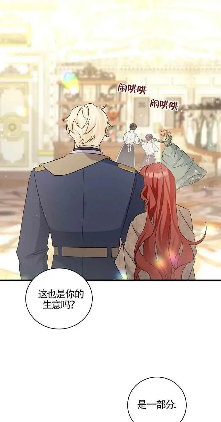 第27话 第60页