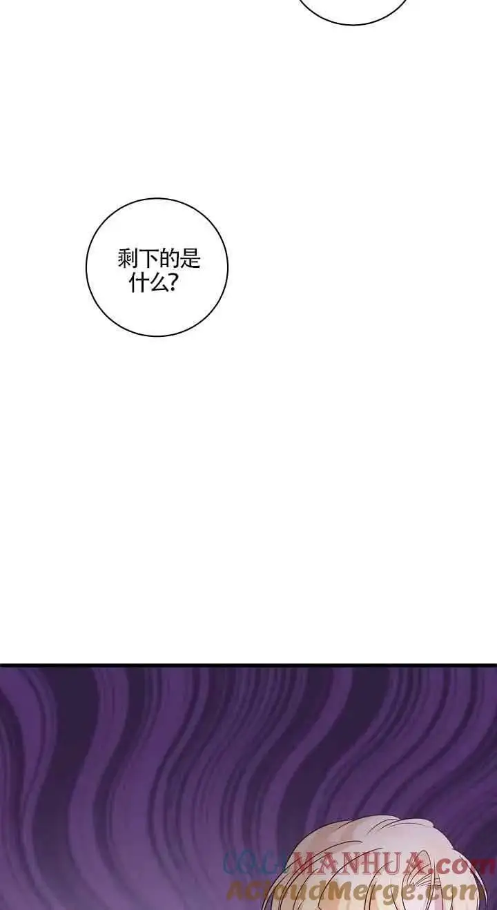 第27话 第61页