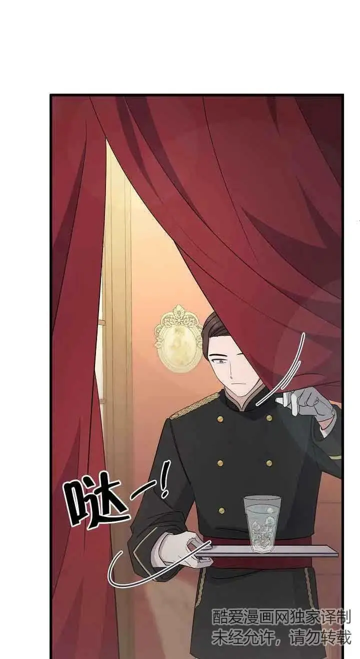 第27话 第67页