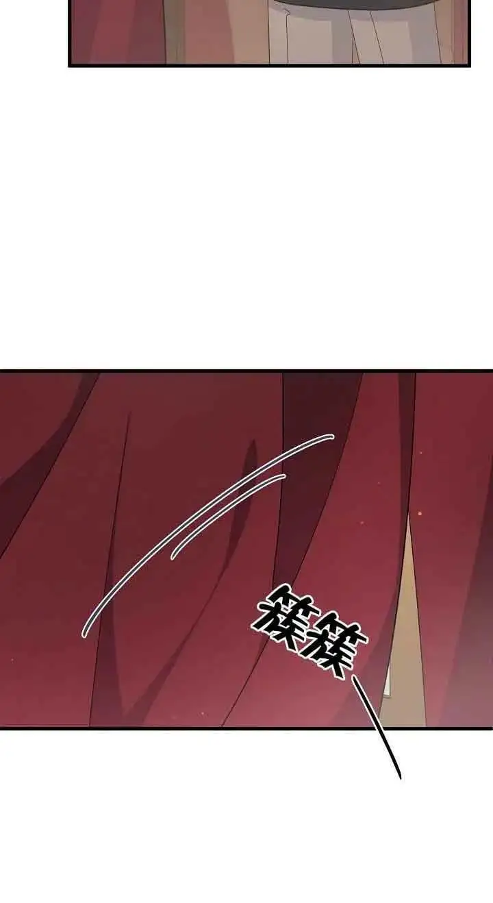 第27话 第68页