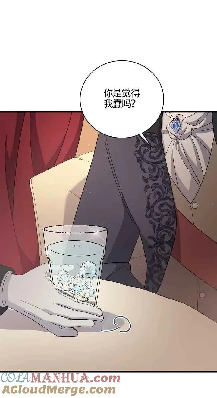 第27话 第69页