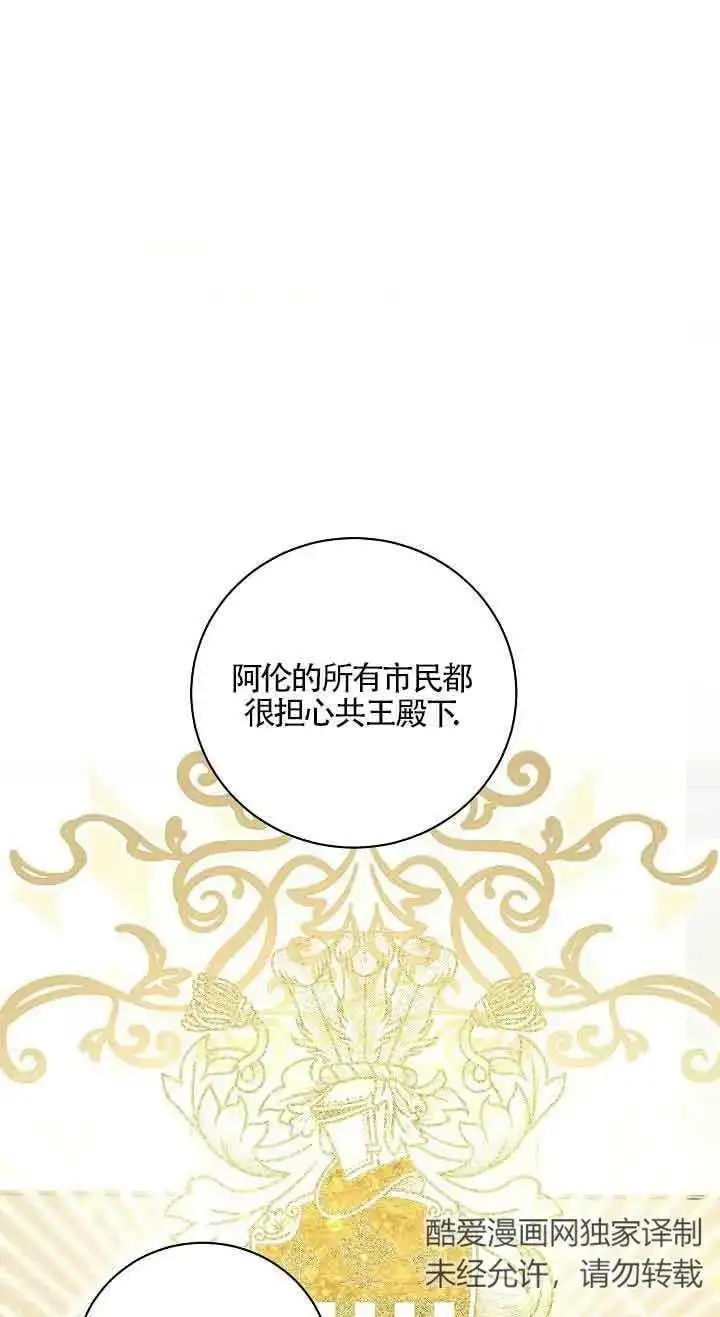 第27话 第72页