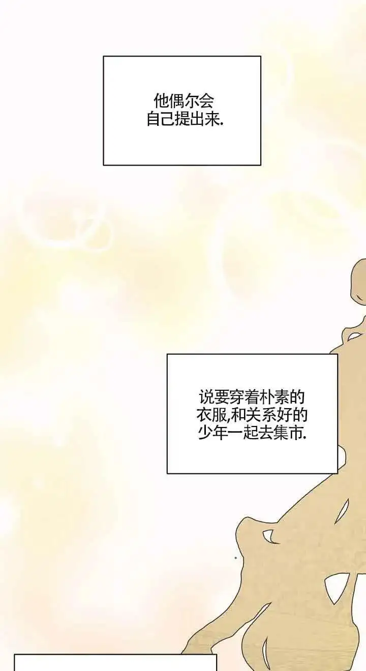 第27话 第79页