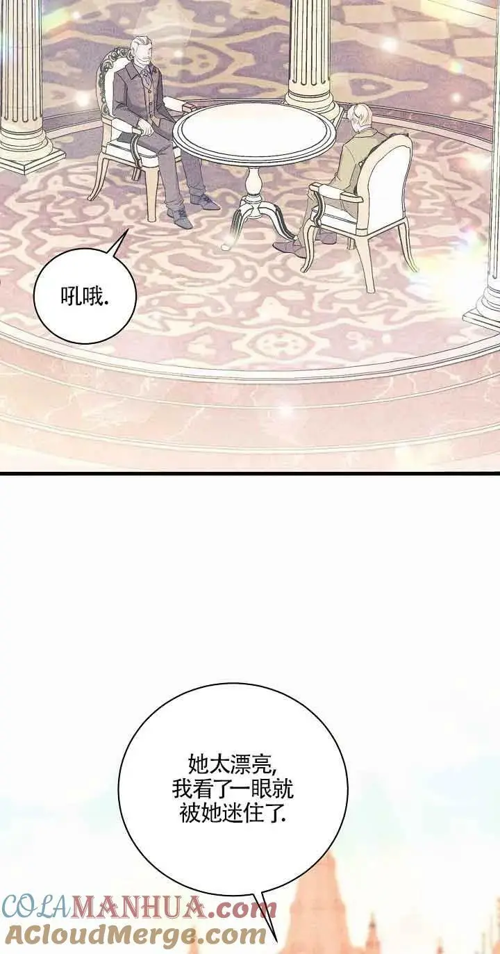 第27话 第81页