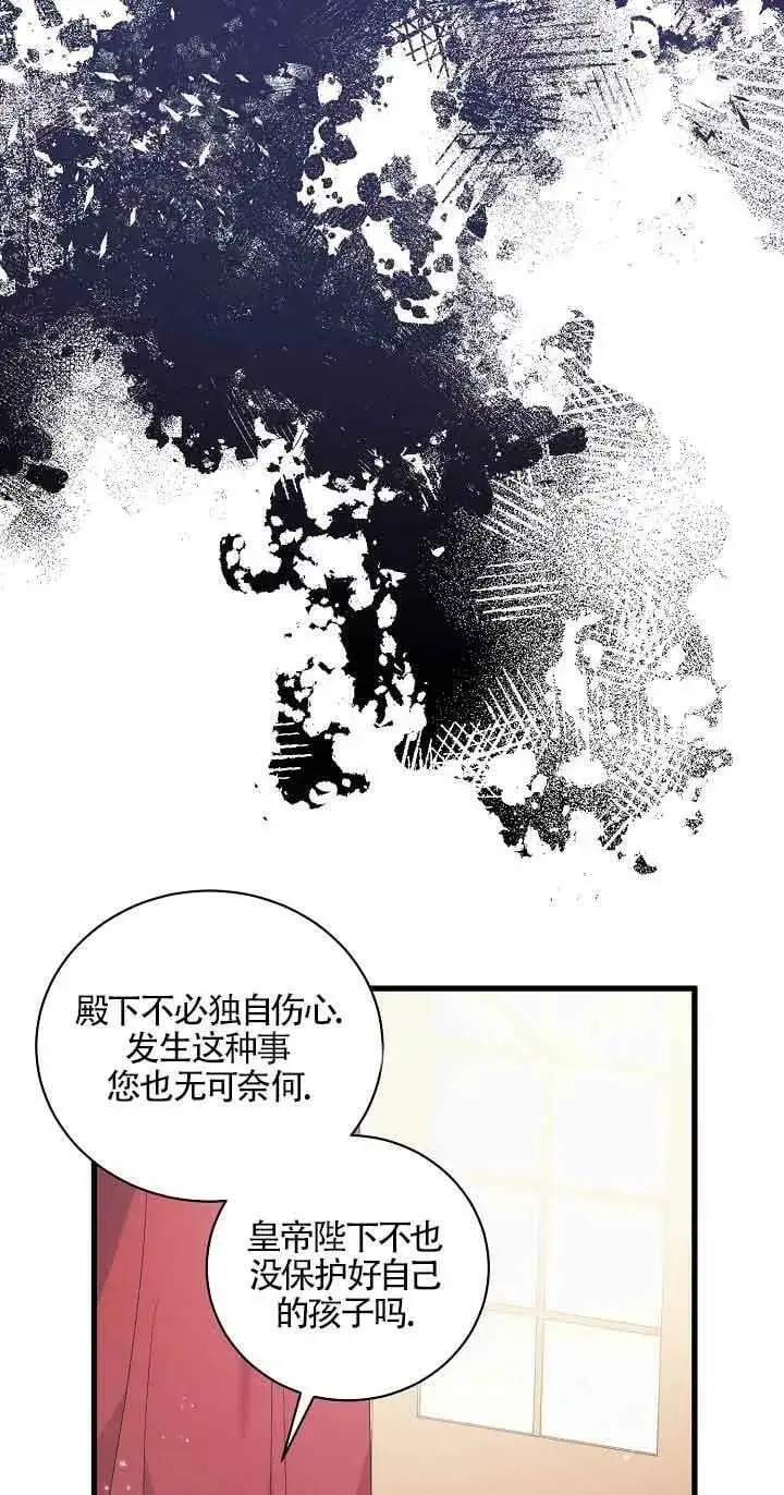 第27话 第90页