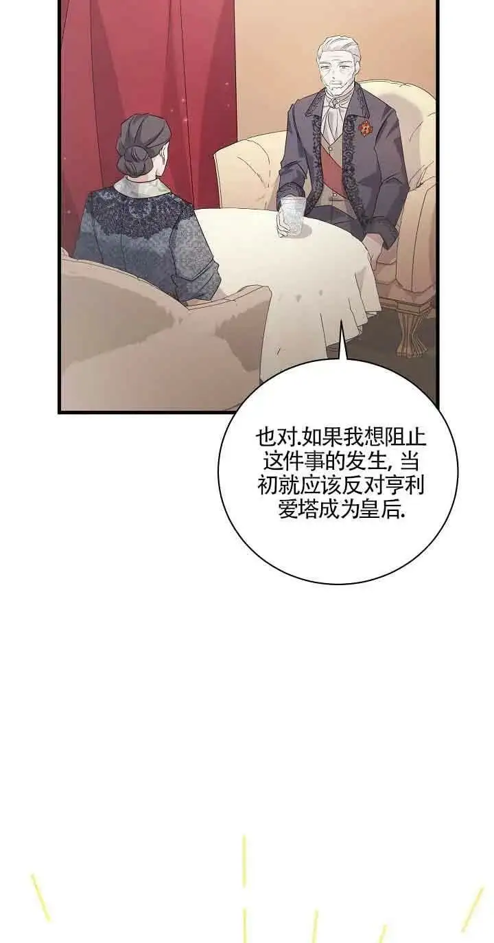 第27话 第91页