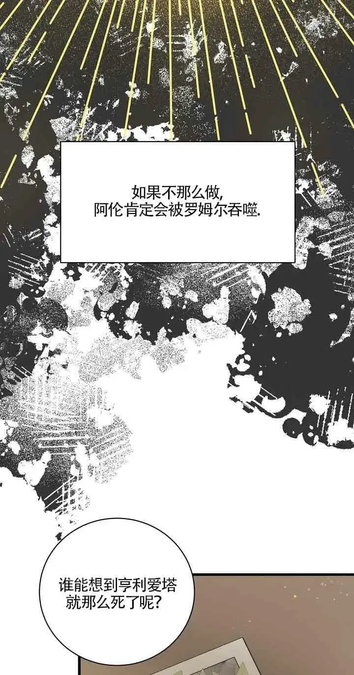 第27话 第94页