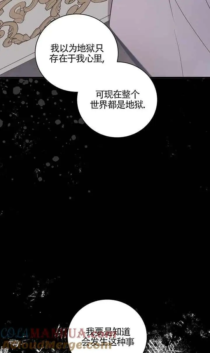 第27话 第101页