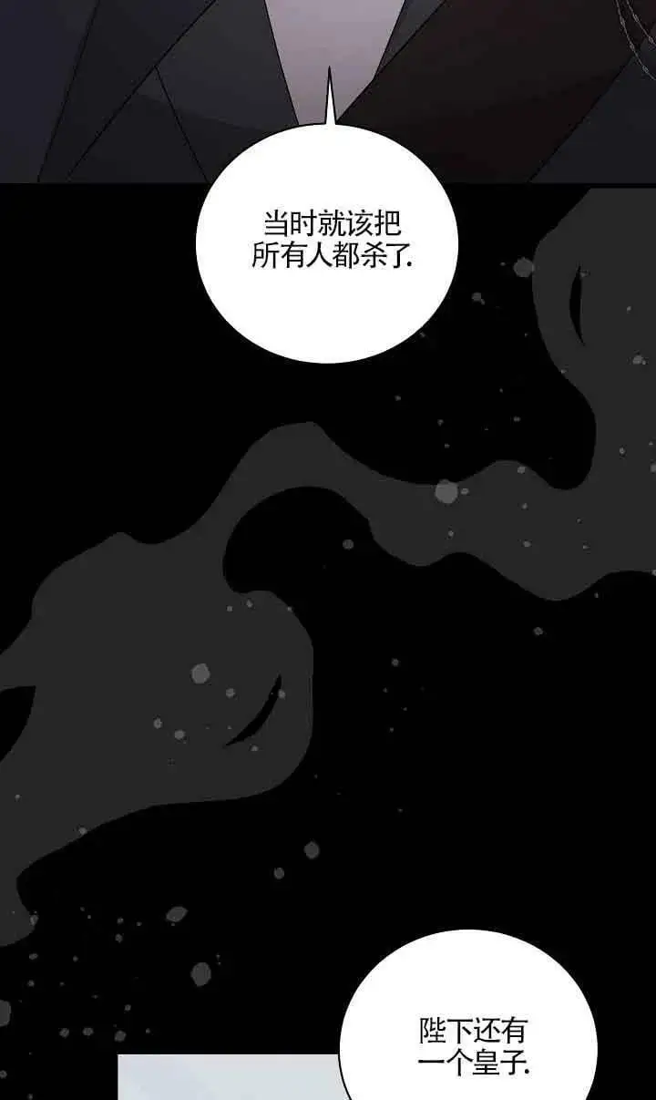 第27话 第103页