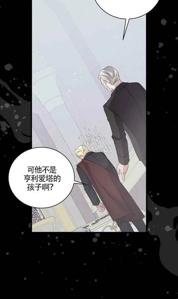 第27话 第104页