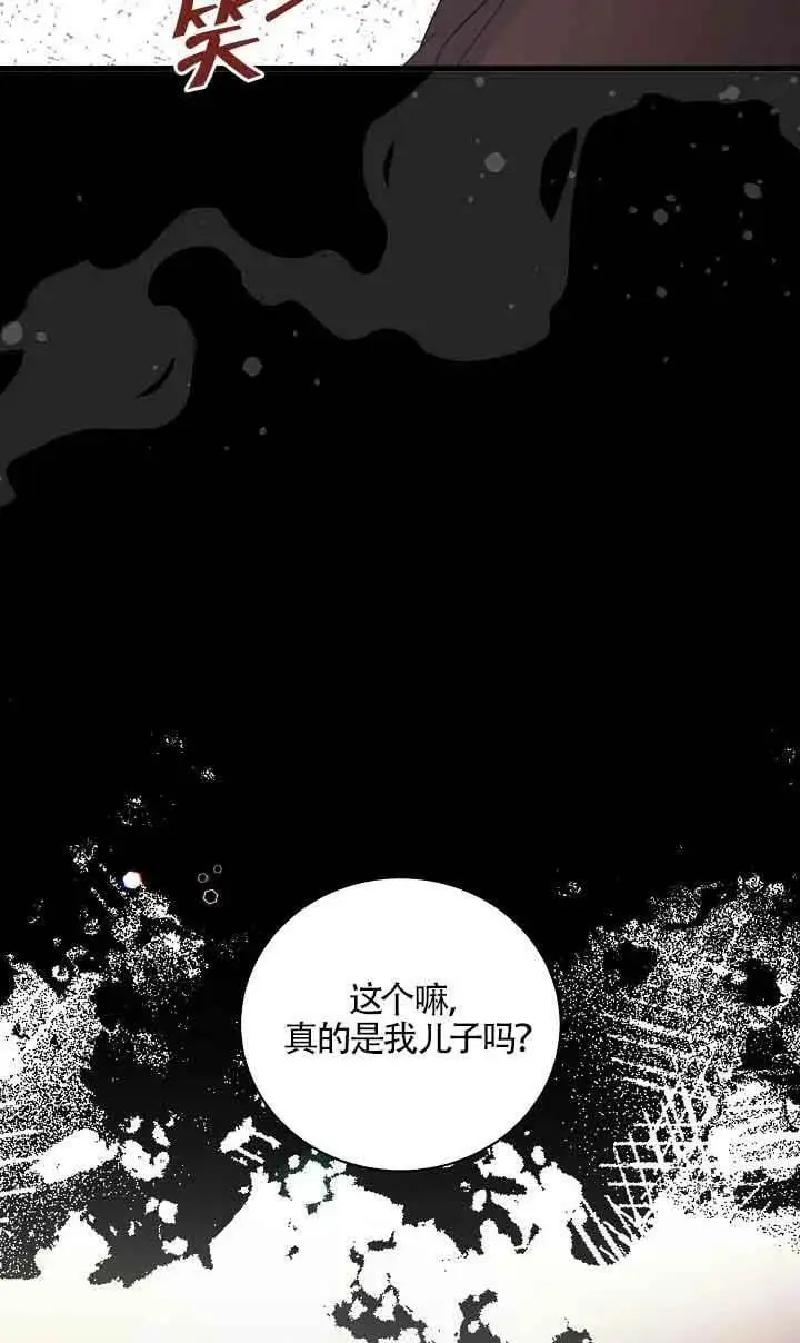 第27话 第106页