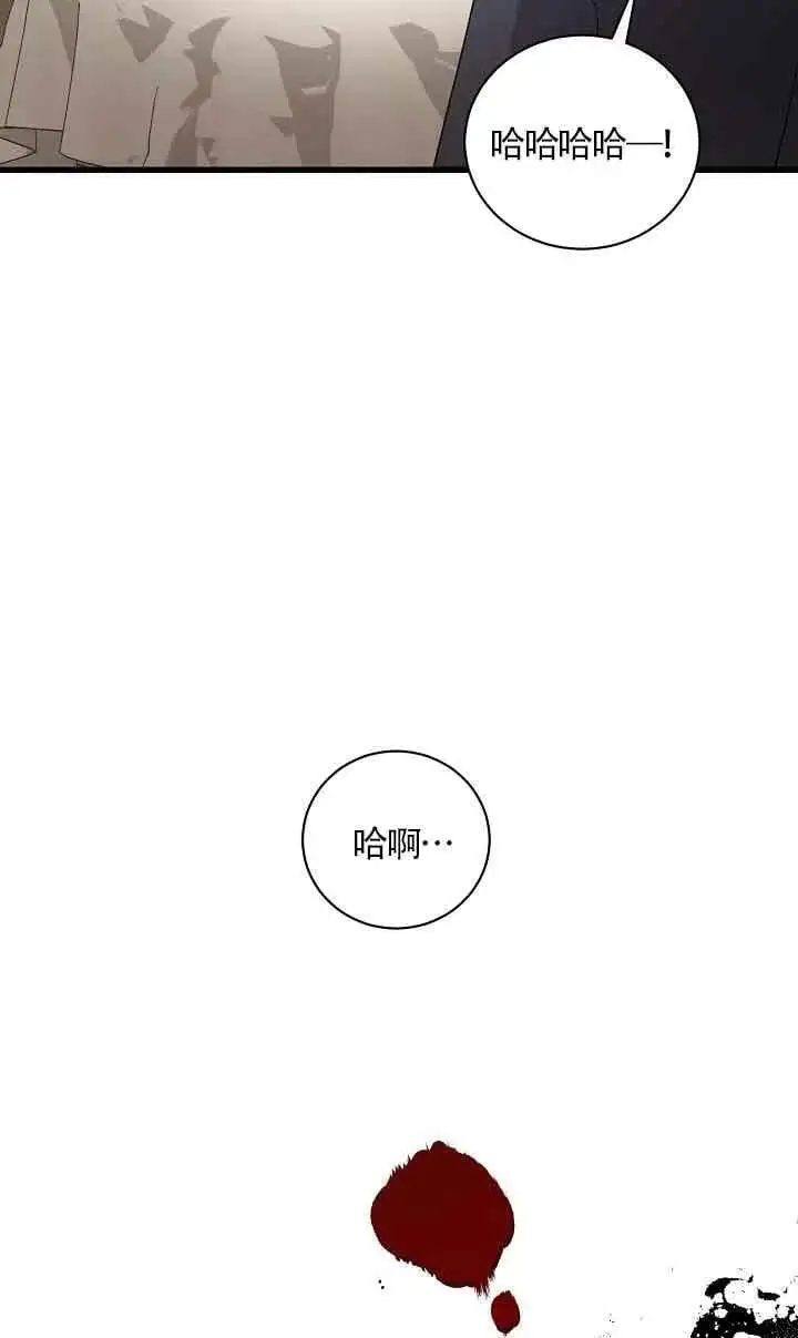 第27话 第108页