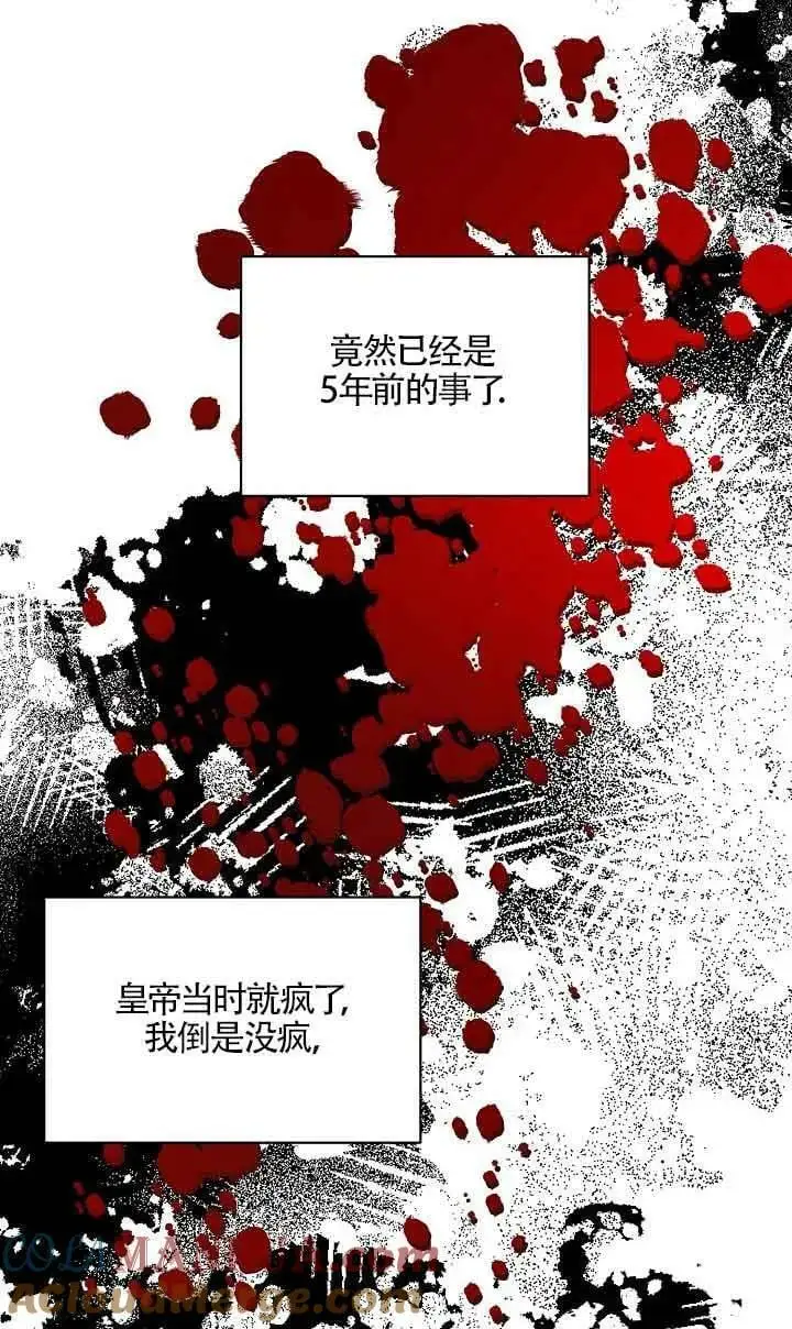 第27话 第109页