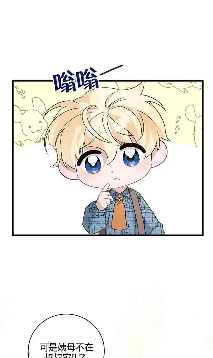 第27话 第111页