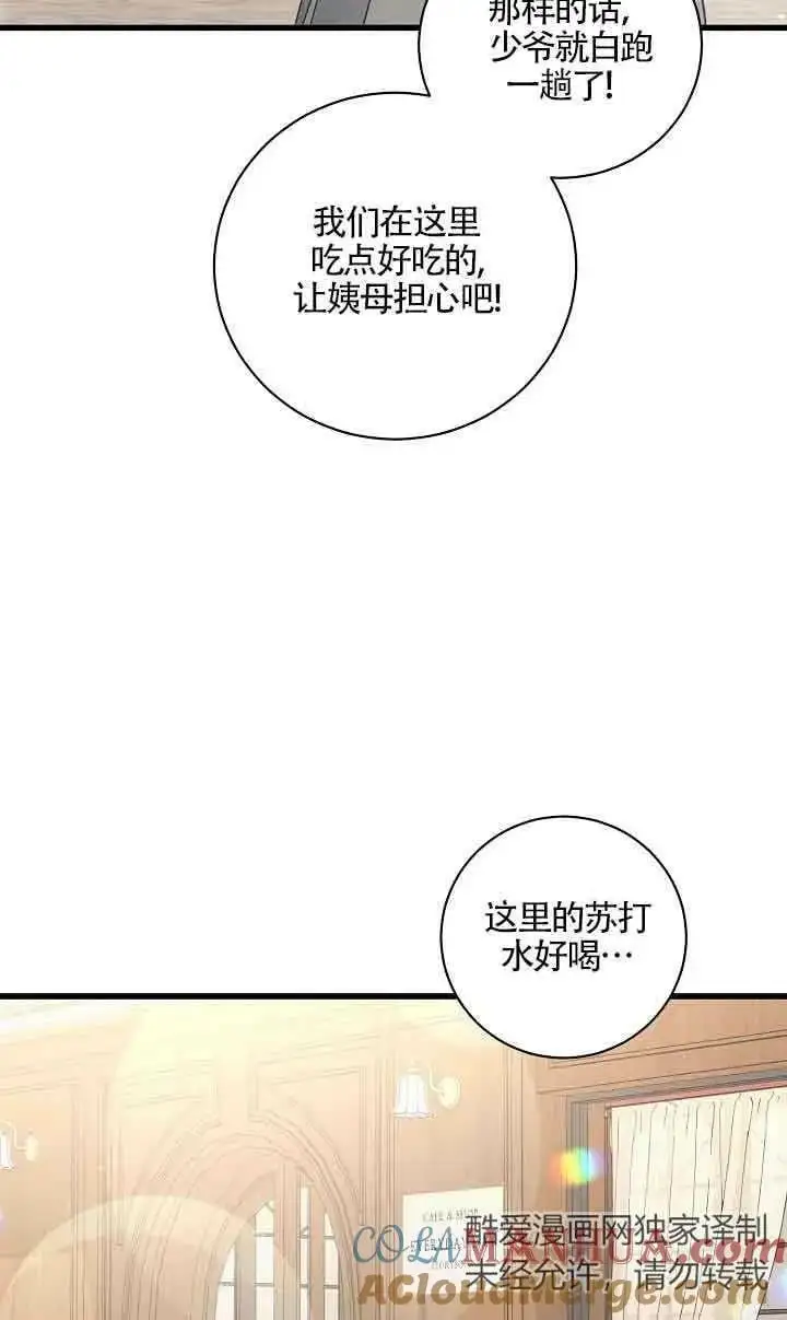 第27话 第113页