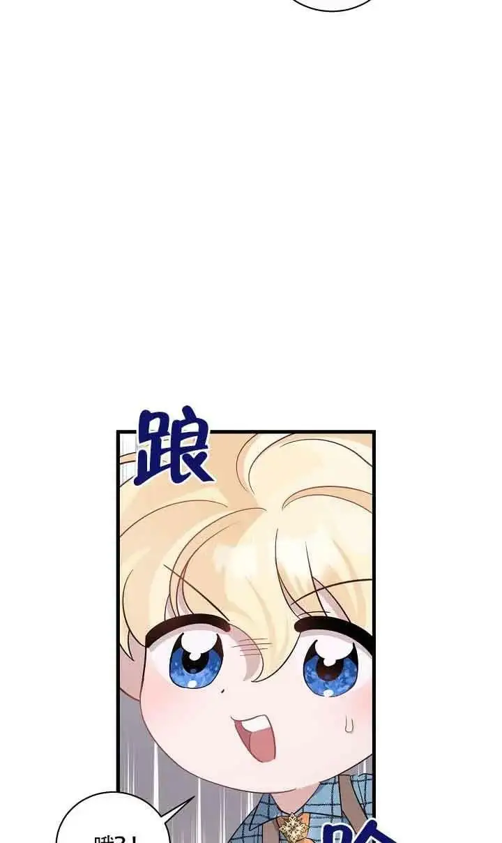 第27话 第116页