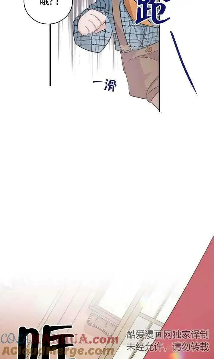 第27话 第117页