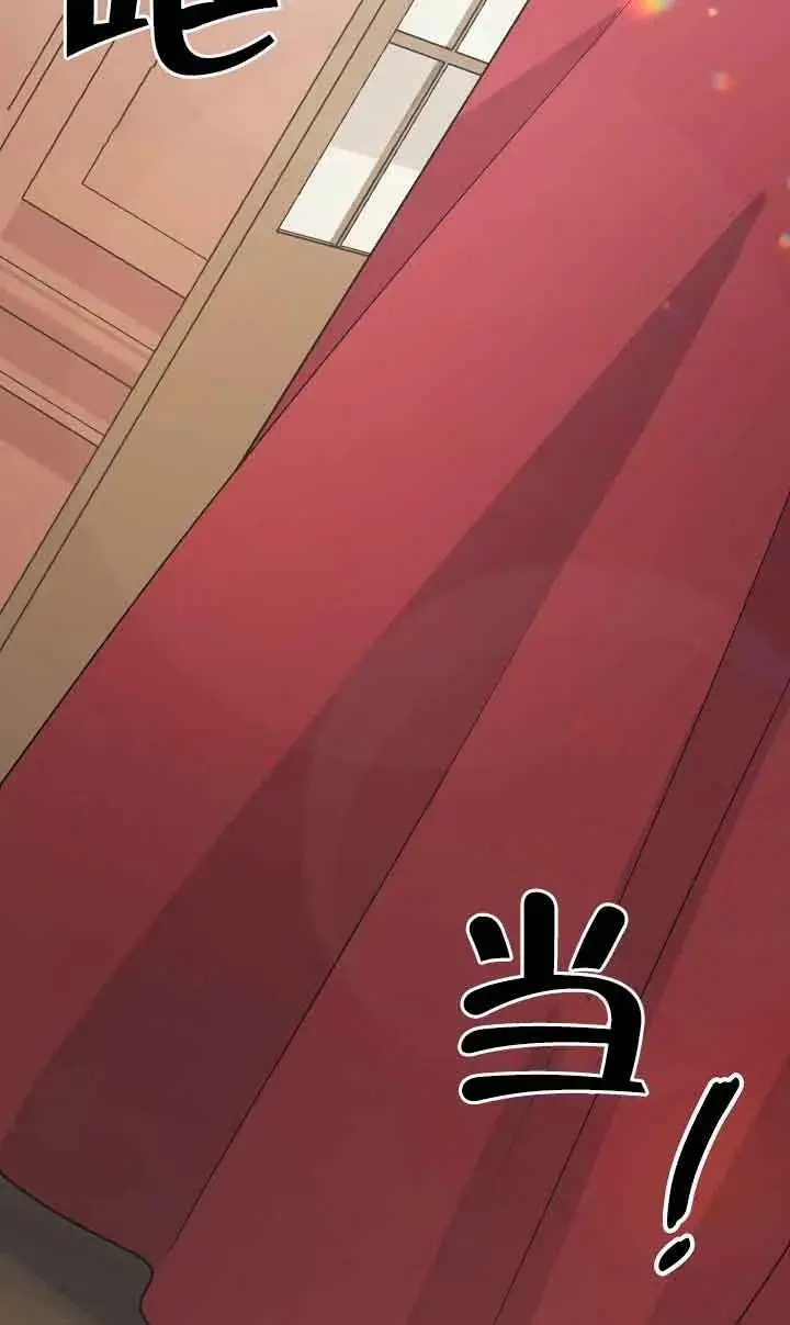 第27话 第118页