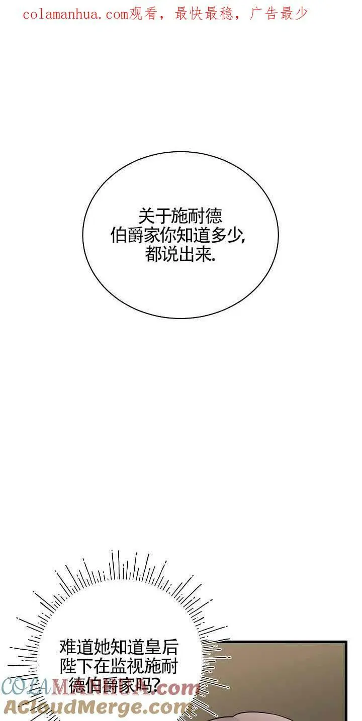 第25话 第1页