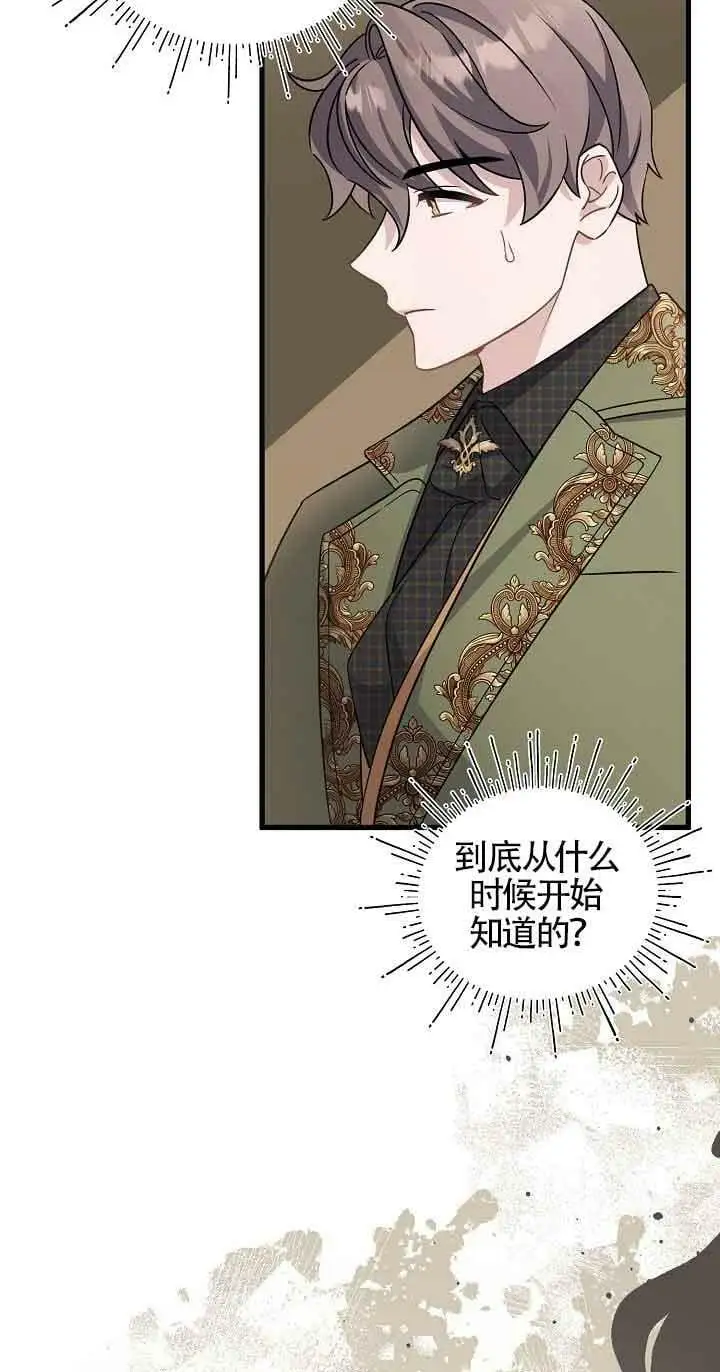 第25话 第2页