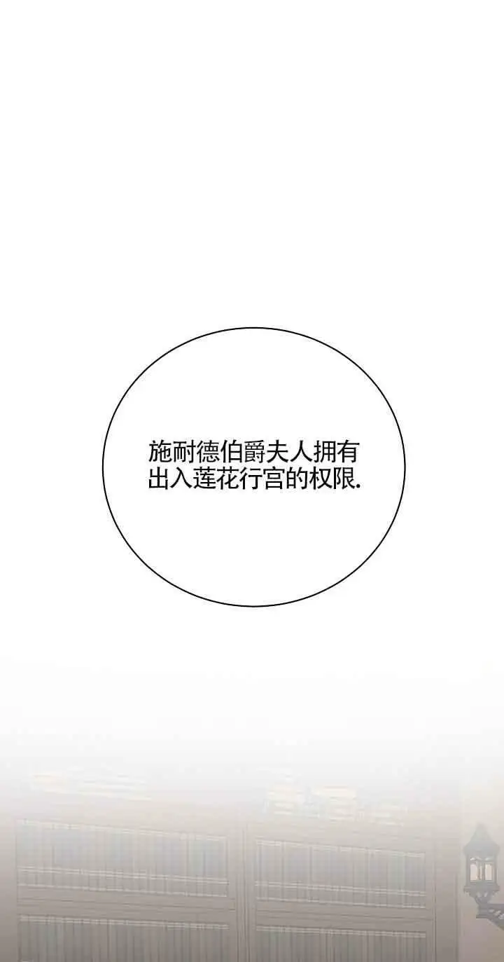 第25话 第11页